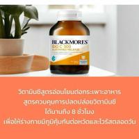 ราคา Blackmores Buffered C Sustained Release ฉลากไทย สินค้าใหม่✨ (46701222132)