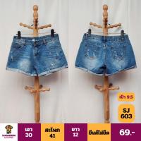 ราคา SJ603 กางเกงยีนส์ขาสั้น สินค้ามือสองสภาพดี แจ้งขนาดในรูป ไม่มีรูปเพิ่มนะคะ (56157783742)