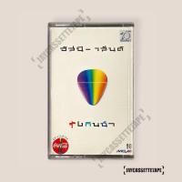 ราคา อัสนี-วสันต์ อัลบั้ม รุ้งกินน้ำ (รักเธอเสมอ) เทปเพลง เทปคาสเซ็ท Cassette Tape เทปเพลงไทย (21653504634)