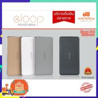ราคา Eloop E13 แบตสำรอง Power Bank ความจุ 13000mAh ของแท้ 100% ฟรีสายชาร์จ รับประกัน 1 ปี (3300204192)