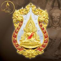 ราคา พระพุทธชินราช รุ่นจอมราชันย์ เหรียญหล่อฉลุพระพุทธชินราช เนื้อทองระฆังชุบทองลงยาแดง วัดพระศรีรัตนมหาธาตุมหาวิหาร พิษณุโ (41472462642)