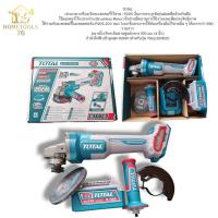 ราคา total เครื่องเจียร หินเจียร เครื่องเจียร์ไร้สาย แบตเตอรี่ 20V รุ่น TAGLI261021แบตx1ก้อน พร้อมอุปกรณ์ (56905067543)