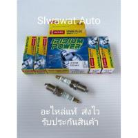 ราคา หัวเทียนเข็ม(Iridium Power) (9184266428)