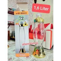 ราคา ขวดแก้ว KOREAN GINSENG 1.96 ลิตร.(ญาญ่า) (56151956208)