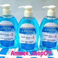 ราคา Alcohol gel เจลล้างมือ 250ml. พร้อมส่ง (7318905289)