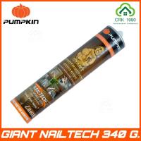 ราคา PUMPKIN กาวตะปู กาวตะปูอเนกประสงค์ ไจแอนท์ 340g (สูตรน้ำมันแห้งเร็ว) PTT-CAS340 (17466969438)