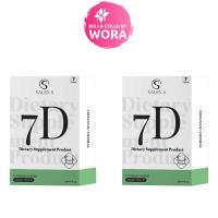 ราคา [2 กล่อง] NEW VALEN S 7D วาเลนเอส ผลิตภัณฑ์อาหารเสริม โฉมใหม่ (22183705514)