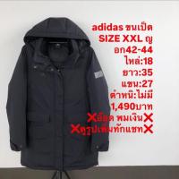 ราคา เสื้อขนเป็ดแบรนด์adidas (43907510970)