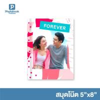 ราคา Photobook: สมุดโน้ต 5x8 นิ้ว สันห่วงหรือเข้าเล่ม - แต่งปกด้วยรูปของคุณ (2122582934)