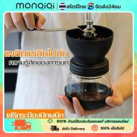 ราคา cobbe ลดราคา เครื่องบด ที่บด เซ็ตเครื่องบดกาแฟ Coffee Grinder แบบมือหมุน เครื่องบดกาแฟ เครื่องบดเมล็ดกาแฟ เครื่องทำกาแฟ (41261702382)
