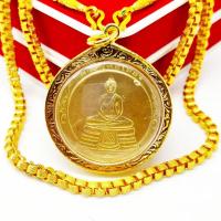 ราคา เหรียญกลมคู่ หลวงพ่อโสธร พระชินราช เนื้อทองพ่นทราย งานเลี่ยมทองไมครอนเกรดAกันน้ำ ปลุกเสกวัดใหญ่พิษณุโลก ศักดิ์สิทธิ์ยิ่ง (17070626441)