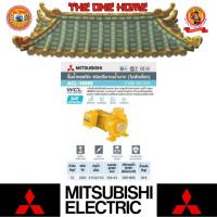 ราคา MITSUBISHI ปั๊มหอยโข่งน้ำมาก1.5HP1เฟส รุ่น WCL(ACL)-1105S # ออก..ใบเสร็จ-ใบกำกับภาษี..ได้ครับ.. (29605320887)