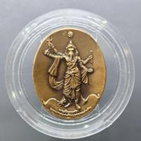 ราคา เหรียญพระพิฆเนศ ปางมหาเทพ เวิร์คพอยท์ รุ่นเฉลิมพระเกียรติ 80 พรรษา ในหลวง ร.9 ปี2550 มีแต่เหรียญและตลับ (45202244141)