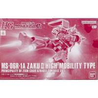 ราคา 【พร้อมส่ง】P-BANDAI HG 1/144 Zaku Ⅱ High Mobility Type : 451Toys Collect (26835913178)