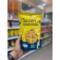 ราคา 5 ถุง 229 บาท - ไข่ปลาทอดกรอบ ตราคนยอ ทะเลน้อย พัทลุง (19473910278)
