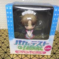 ราคา Nendoroid Petit Yoshii Akihisa Baka to Test to Shoukanjuu ของแท้ มือ 1 สูง 7 CM (906322223)