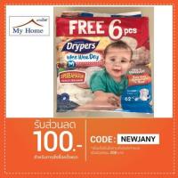 ราคา Drypers Wee Wee Dry (M) 68ชิ้น (3แพค) (879281982)