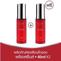 ราคา ซื้อ 1 แถม 1 OLAY Regenerist Miracle Youth Boost Pre Essence 40 ml.ผลิต 02/2019 ของแท้ 100% (2082151887)