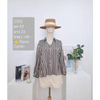 ราคา เสื้อเชิ้ต เสื้อมือสอง Pierre cardin (21992839345)