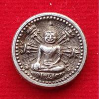 ราคา หลวงพ่อโต วัดหลักสี่ เนื้อเงิน (18272519466)