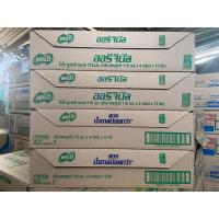 ราคา ไมโล ยูเอชที MILO UHT นมช็อคโกแลตมอลต์ ขนาด115มล.x4กล่องx12แพ็ค(ขายยกลัง) (17721826316)