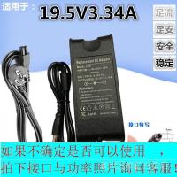 ราคา [อุปกรณ์เสริมพลังงาน] เหมาะสําหรับ Dell HA65NS5-00 LA65NS1-00 PA-1650-15D2 Notebook Power Adapter (54659319055)