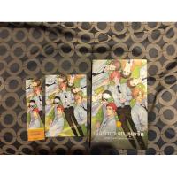 ราคา เมื่อเจ้าชายมารุมรัก สภาพอ่าน นามปากกา mubmy นิยายวาย มือสอง นิยายY มือสองYaoi (29036096617)