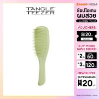 ราคา Tangle Teezer ULTIMATE DETANGLER MATTE MATCHA (54956295793)