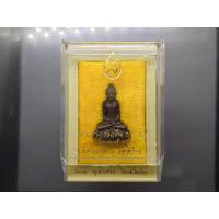 ราคา พระกริ่ง สมเด็จย่า สว.๗๙ (รุ่นฝีพระหัตถ์) เนื้อนวะโลหะ หลวงปู่โต๊ะ หลวงปู่แหวน ปลุกเสก มิตรมวลชน ปี2522 พร้อมตลับเดิม (46704759346)