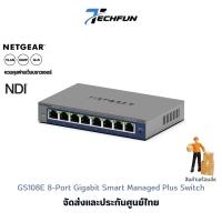 ราคา Netgear (GS108E) 8-Port Gigabit Ethernet Smart Managed Plus Switch (6419998015)