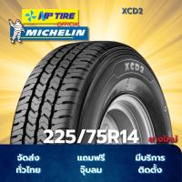 ราคา ยาง 225/75R14 MICHELIN XCD2 ราคาต่อเส้น ปี 2024 (28086172563)