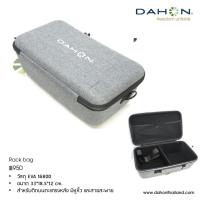 ราคา กระเป๋าท้าย DAHON Rack bag (12805556046)