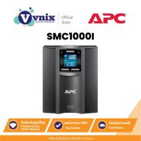 ราคา SMC1000I APC Smart-UPS 1000VA/600W LCD 230V, Interface Port USB,Tower By Vnix Group (22271808635)