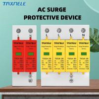 ราคา Taxnele AC SPD 20KA 40KA 60KA 2P 4P 275V 385V House Lightning Surge Protector ป้องกันแรงดันไฟฟ้าต่ํา (55003266974)