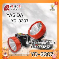 ราคา YASIDA YD-3307 ไฟฉายคาดหัว 1 LED ความสว่างสูง พกพาง่าย ที่ชาร์จในตัว ไฟฉาย ไฟเดินป่า ไฟตั้งแคมป์ กันฝุ่น กันน้ำ (21720621262)