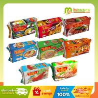ราคา [แพ็คx1] ไวไว Wai Wai บะหมี่กึ่งสำเร็จรูป 60 กรัม x 10 ซอง (41502199679)