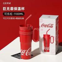 ราคา GERM Coca-Cola ถ้วยเก็บความร้อน Big Mac ความจุขนาดใหญ่ ถ้วยฟางมูลค่าสูง ถ้วยน้ํา (55908724410)