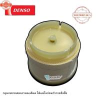 ราคา กรองน้ำมันโซล่า VIGO FORTUNER INNOVA HIACE COMMUTER 2004-2014 เครื่องดีเซล D-MAX MU-7 MU-X 2005-19 DENSO-2720 กรองโซล่า (47600654158)