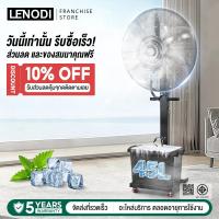 ราคา พัดลมไอน้ำ สเปรย์ พัดลมไฟฟ้า 45L พัดลมตั้งพื้น พัดลมแบบละอองน้ำแนวตั้ง ปริมาณอากาศขนาดใหญ่ 3,5000 เพิ่มน้ำ พัดลมปรับอากา (27073684857)
