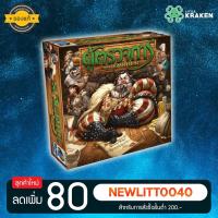 ราคา บอร์ดเกม [ของแท้] Sheriff of Nottingham Thai Edition (5050969515)