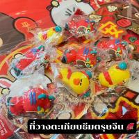 ราคา พร้อมส่ง ที่วางตะเกียบหมีบราวน์ แซลลี่ ตรุษจีน (25711829955)