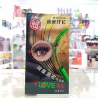 ราคา BQ Cover Mascara ของแท้ 100% มาสคาร่าเขียว ในตำนาน ขนตาเด้ง งอนขั้นสุด BQ2859 (11716864773)