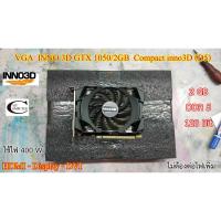 ราคา การ์ดจอ VGA INNO 3D GTX1050 2GB Compact inno3D (D5) // 2GB // DDR5 // 128Bit Second Hand // สภาพสวย น่าใช้งาน (24659159256)