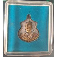 ราคา เหรียญพระนเรศวร รุ่น "สู้" เนื้อ 3 กษัตริย์ปี2548สภาพเก่าเก็บพร้อมกล่องเดิม (9012608365)