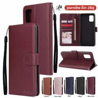 ราคา เคสฝาพับ เคสเปิดปิด oppo A95 4g 5g A15S R9S Reno7 pro A57 Reno5 4g 5g Reno7z Reno8z Case เคสโทรศัพท์ ซอง เปิดปิด ใส่บัตร (10386252136)