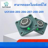 ราคา DSK.UCF.204-20mm.205-25mm.206-30mm.207-35mm.208-40mm.209-45mm.High-quality bearings (51254961773)