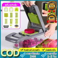 ราคา 【skokxinhnx】เครื่องตัดผักอเนกประสงค์ เครื่องตัดผัก เครื่องตัดผักในครัวเรือน เครื่องตัดผักพร้อมตะกร้า (47405825609)