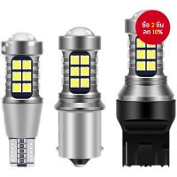 ราคา ไฟเบรค LED รถยนต์ T20 7440/1156 T15 ไฟท้ายกระพริบ LED เบรคหลัง 1PC (29139584686)