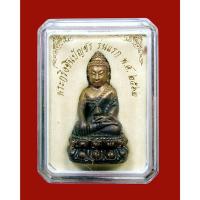 ราคา พระกริ่งชินบัญชร รุ่นแรก หลวงพ่อมี วัดโพนทอง จ.สุรินทร์ ปี2562 (27424050478)