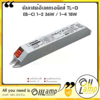 ราคา Philips EB-Ci TLD T8 บัลลาสต์อิเลคทรอนิกส์ ใช้ได้ทั้ง18w และ 36w Electronic Ballast T8 แท้ (23807505155)